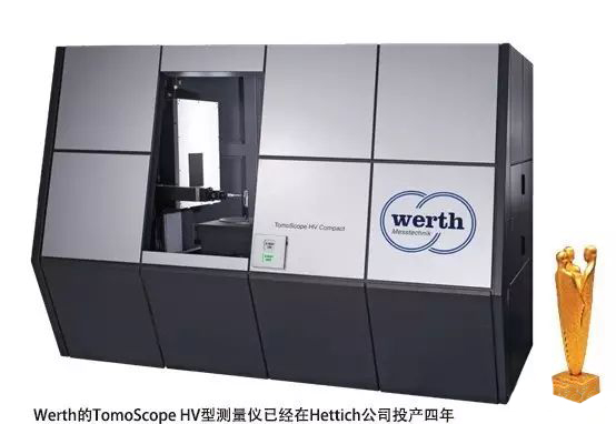 TomoScope HV型测量仪